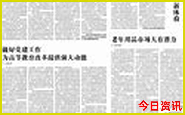 长春机场附近旅游景点